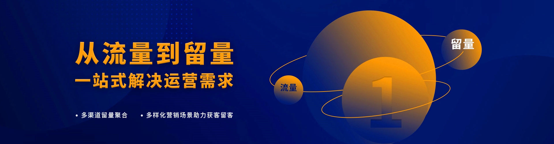 新邵推广竞价