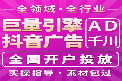 深度解析：SEM竞价如何实现精准优化